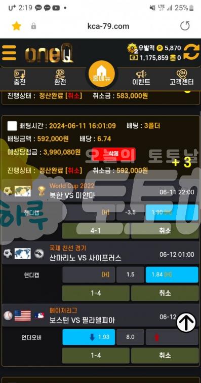 원큐1.png