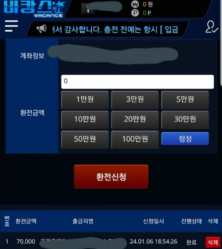 바캉스1.png