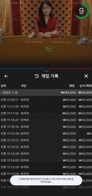 더킹카지노1.png