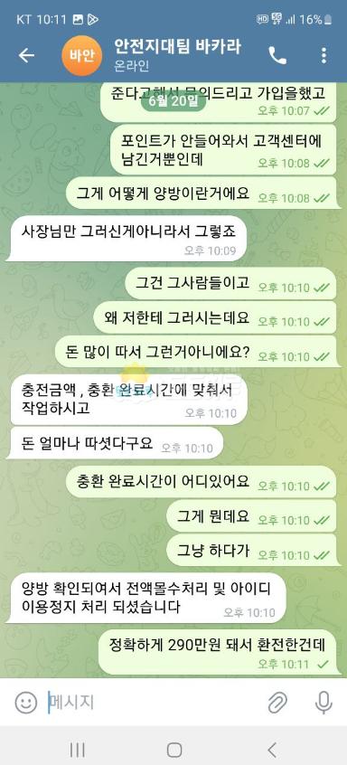 선물7.png