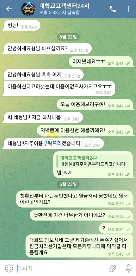 바카라대학교X.png