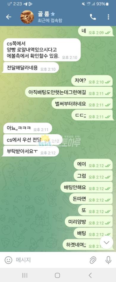 황금카지노2.png