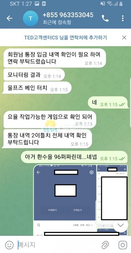 테더1.png